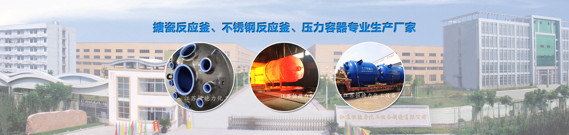菏澤市建設(shè)工程監(jiān)理咨詢有限公司科技