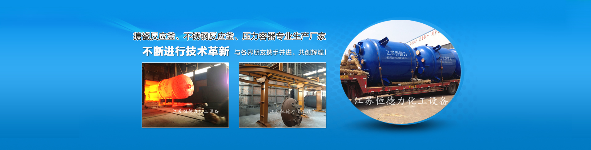 菏澤市建設(shè)工程監(jiān)理咨詢有限公司科技