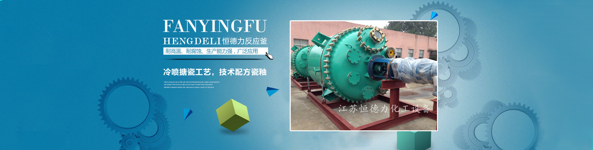 菏澤市建設(shè)工程監(jiān)理咨詢有限公司科技