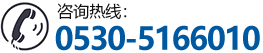 菏澤市建設(shè)工程監(jiān)理咨詢有限公司