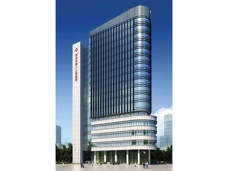 菏澤市第二人民醫院