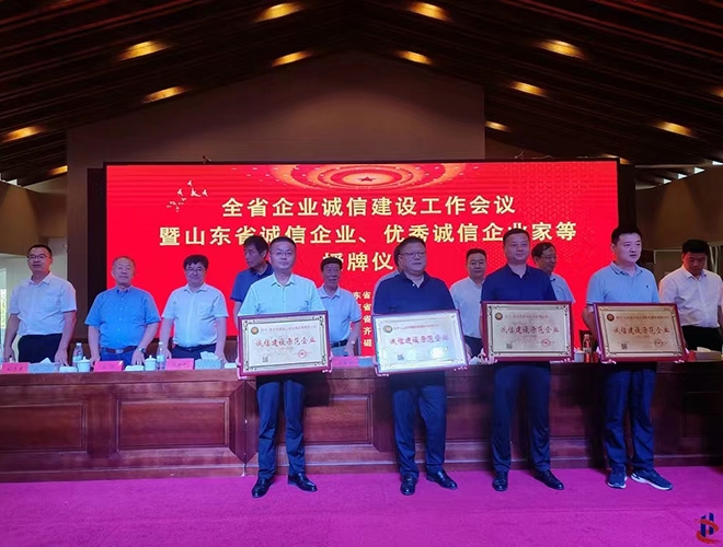 菏澤市建設(shè)工程監(jiān)理咨詢有限公司