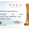 清風(fēng)苑