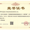 菏澤醫(yī)學(xué)專科學(xué)校新校區(qū)-C-1-圖書館