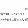 2021年申報評審系列推薦評審初級專業技術職務任職資格人員名單公示表