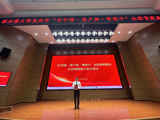微信圖片_20240606173829