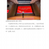 菏澤市建設(shè)工程監(jiān)理咨詢有限公司簡報(105)