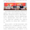 菏澤市建設(shè)工程監(jiān)理咨詢有限公司簡報(bào)(107)