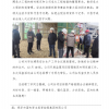 菏澤市建設(shè)工程監(jiān)理咨詢有限公司簡報(128) 