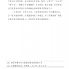菏澤市建設工程監理咨詢有限公司簡報(132) 