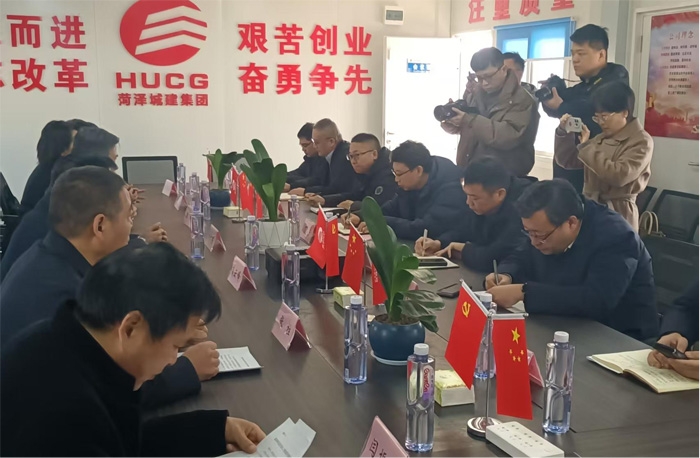 市監理咨詢公司應邀出席菏澤市殘疾人康復中心 座談會
