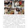 菏澤市建設(shè)工程監(jiān)理咨詢有限公司簡報(137) 