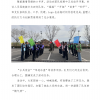 菏澤市建設(shè)工程監(jiān)理咨詢有限公司簡報(bào)(139) 