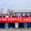 賡續紅色血脈  弘揚革命文化  鑄造監理鐵軍 —菏澤市建設工程監理咨詢有限公司黨支部赴臨沂開展 紅色教育主題黨日活動