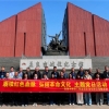 賡續紅色血脈  弘揚革命文化  鑄造監理鐵軍 —菏澤市建設工程監理咨詢有限公司黨支部赴臨沂開展 紅色教育主題黨日活動