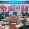 市監理咨詢有限公司召開2025年黨風廉政建設  工作會議