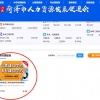 菏澤市關于做好2025年度專業(yè)技術人員繼續(xù)教育工作的通知
