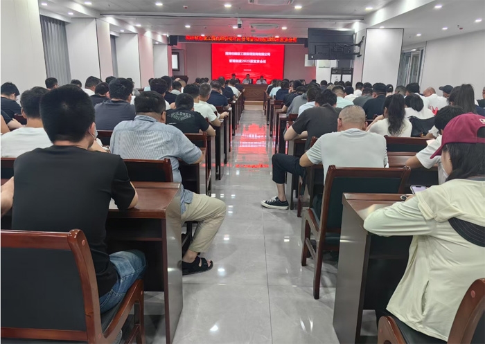 市監理咨詢公司召開《公司管理制度》2025版 宣貫會議