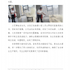 菏澤市建設工程監理咨詢有限公司簡報(145) 