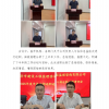 菏澤市建設工程監理咨詢有限公司簡報(148) 