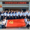 菏澤市建設工程監理咨詢有限公司與魯西新區城投集團成功舉辦黨建共建活動