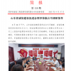 <img src=upfile/images/2025/09/09/small3_17574058697086531.png height=150
