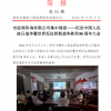 <img src=upfile/images/2025/09/09/small3_17574059852394819.png height=150