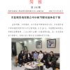 <img src=upfile/images/2025/09/28/small3_17590454905893415.png height=150